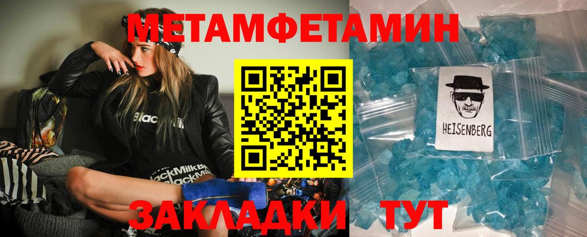 Амфетамин Premium Тобольск
