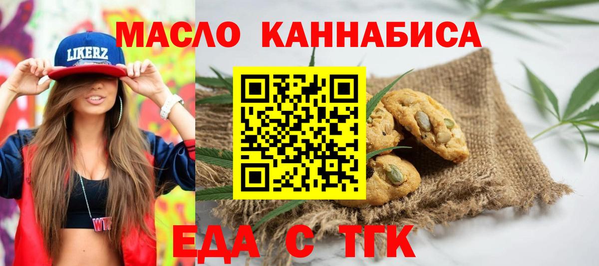 Меф мяу мяу Тобольск