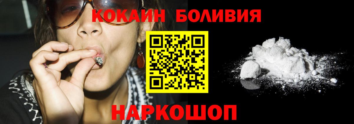 Тобольск  Cocaine Columbia  Вход с VPN  COCAIN Боливия 