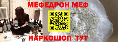 мдпв Ливны