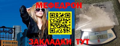 мдпв Лесосибирск