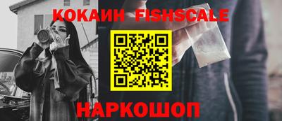 мдпв Ливны