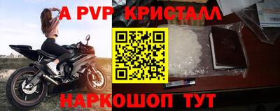 мдпв Лесосибирск