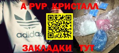 мдпв Ливны