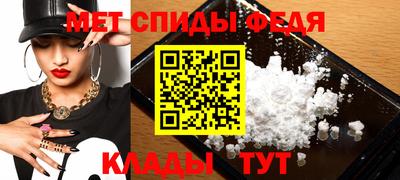мдпв Ливны