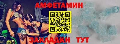 мдпв Ливны