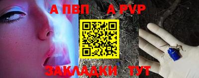 мдпв Ливны