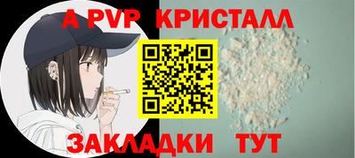 мдпв Лесосибирск