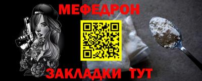 мдпв Лесосибирск