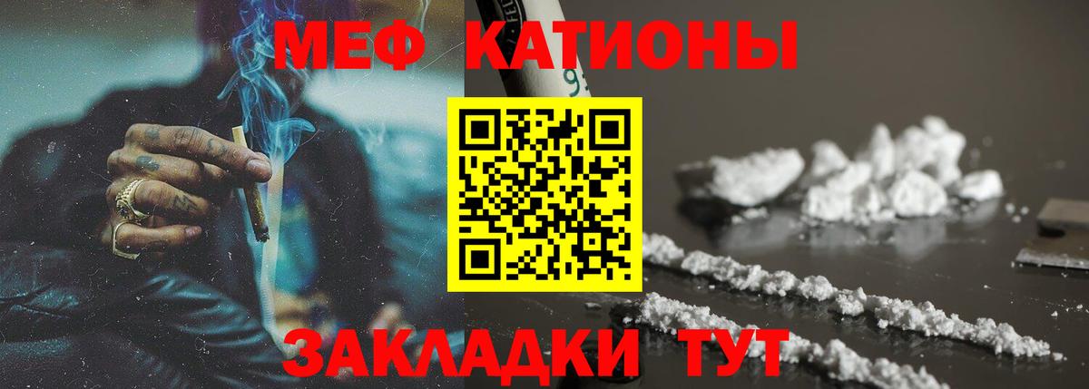 ГАШ  Каннабис  АМФ кристаллы  Тобольск  NBOMe  Меф МЯУ МЯУ   Вход с VPN  Мефедрон  Кокаин 