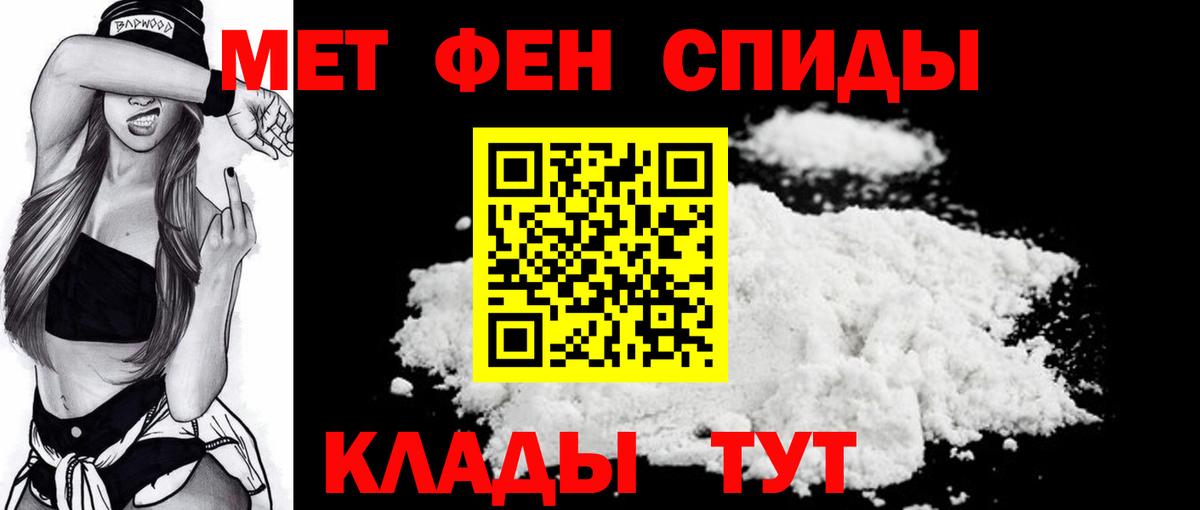 Первитин витя Тобольск