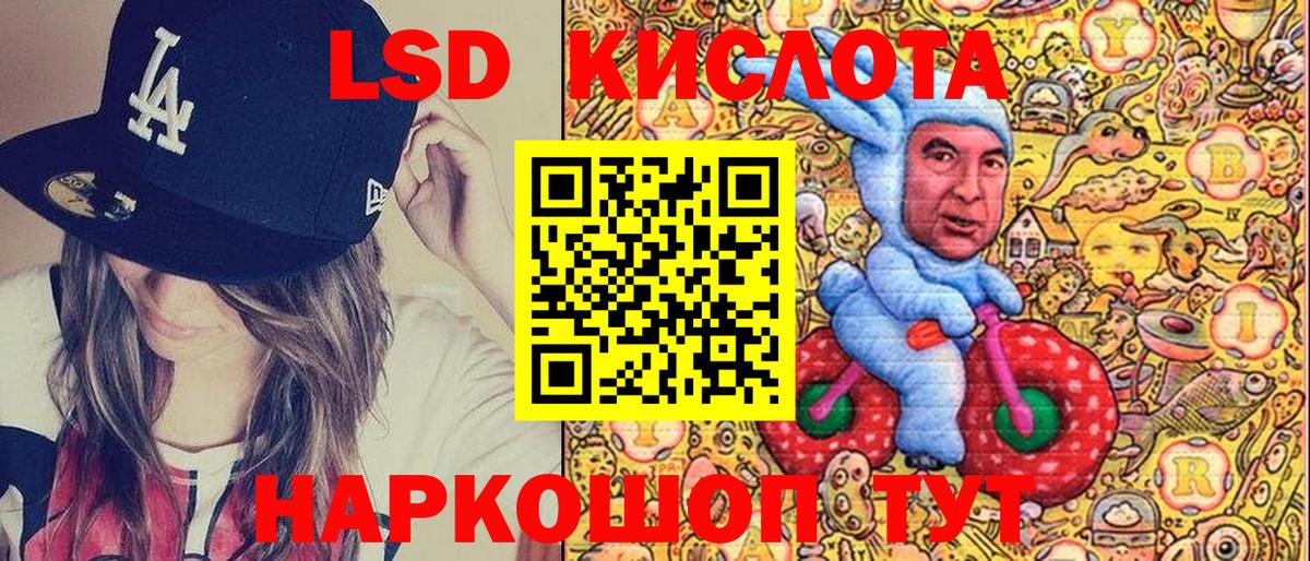Тобольск  Марки 25I-NBOMe 1,8мг  Вход с VPN 