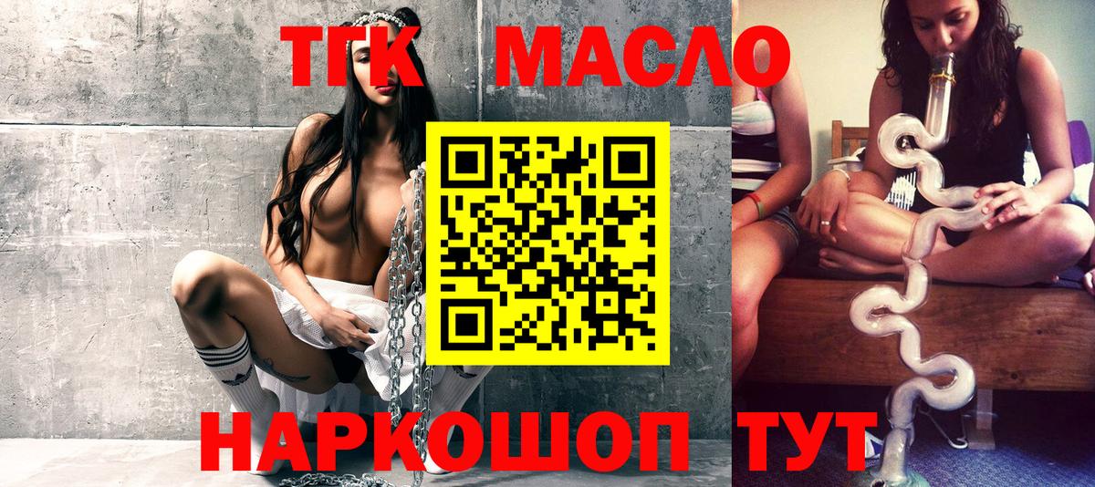 Дистиллят ТГК концентрат Тобольск