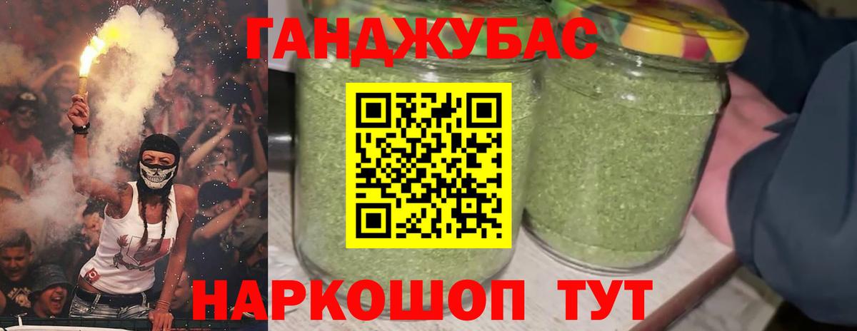 Канабис марихуана  Канабис ГИДРОПОН  Вход с VPN  Тобольск 